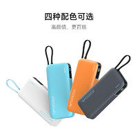 CukTech 酷態(tài)科 電能塊PB200N 55W 自帶線移動電源 20000mAh