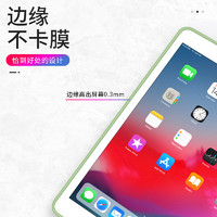 YAGHVEO 雅語 適用蘋果2022新款ipad保護(hù)殼10.2保護(hù)套2020