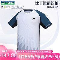 YONEX 尤尼克斯 2024新款尤尼克斯羽毛球服男女速干短袖yy訓(xùn)練運110104 110104BCR   M