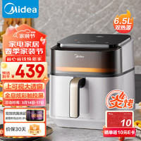 Midea 美的 炎烤空氣炸鍋 云朵系列 雙熱源免翻面 可視 家用大容量 6.5L