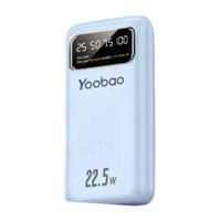 Yoobao 羽博 M30 Pro 自帶線移動電源 10000mAh 22.5W