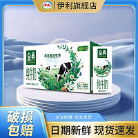 yili 伊利 金典純牛奶250ml