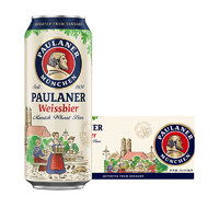 PAULANER 保拉納 柏龍 經(jīng)典小麥白啤 500ml*24聽 德國(guó)進(jìn)口