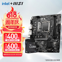 MSI 微星 B660 搭 英特爾I5 12400F 12490F CPU主板套裝迫擊炮 板U套裝 H610M-G DDR4 I5 12490F