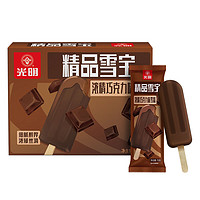 光明米業(yè) 光明  精品雪寶濃情巧克力味雪糕 70g×6支