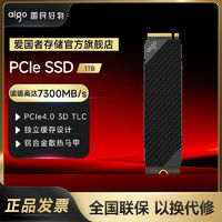 aigo 愛國者 SSD固態(tài)硬盤M.2接口(NVMe協(xié)議PCIe 4.0 x4) 獨(dú)緩 7300MB/s