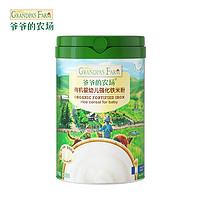 Grandpa's Farm 爺爺?shù)霓r(nóng)場(chǎng) 有機(jī)嬰幼兒強(qiáng)化鐵米粉 225g