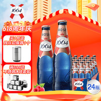 1664凱旋 1664啤酒 桃紅 330mL 24瓶 整箱裝 于適同款