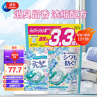 P&G 寶潔 碧浪4D洗衣凝珠 47顆