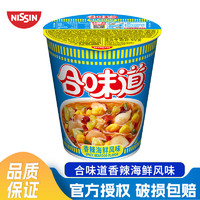 CUP NOODLES 合味道 標(biāo)準(zhǔn)杯香辣海鮮風(fēng)味74g（任選12件）