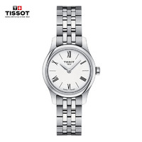 TISSOT 天梭 瑞士手表 俊雅系列腕表 鋼帶石英女表 T063.009.11.018.00