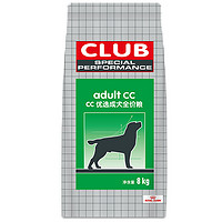 ROYAL CANIN 皇家 CC全犬成犬狗糧 8kg