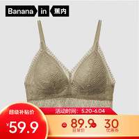 Bananain 蕉內(nèi) 3系蕾絲內(nèi)衣女無(wú)鋼圈法式美背性感文胸顯胸小薄款女士三角夏季 R款-橄欖-小背心 M