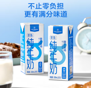 One's Member 1號會員店 3.6g乳蛋白脫脂純牛奶 200ml*30盒