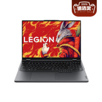 LEGION 聯(lián)想拯救者 游戲本 優(yōu)惠商品