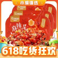 CFRESH 御鮮鋒 麻辣小龍蝦尾凈重250g凈蝦重125g每盒35-40尾加熱即食 3盒裝