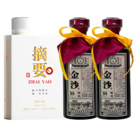 JINSHA 金沙 酒 醬香型白酒   純糧酒 摘要珍品版500ml*1瓶+ 53度 500mL 2瓶 金沙80年代