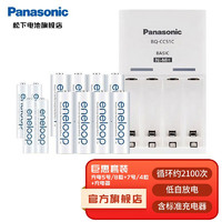 Panasonic 松下 愛樂普5號7號充電電池 鎳氫高性能可充電電池1.2V （進口5號8節(jié)+進口7號4節(jié)+充電器）套裝