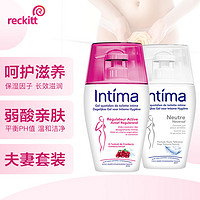 Intima 女生私處洗護液 日常護理蔓越莓200ml+經(jīng)期護理200ml