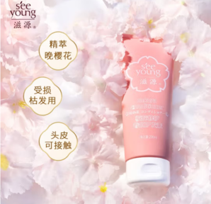 seeyoung 滋源 櫻花修護香氛護發(fā)素 200ml