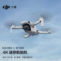 DJI 大疆 Mini 4K 航拍無人機(jī) 暢飛套裝