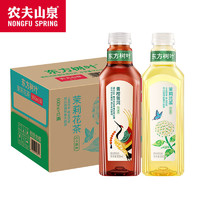 NONGFU SPRING 農(nóng)夫山泉 東方樹(shù)葉茉莉花茶900ml*12瓶（任選2件）