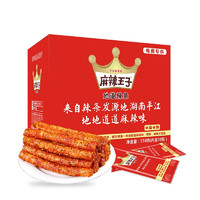 麻辣王子 正宗辣條很麻很辣550g