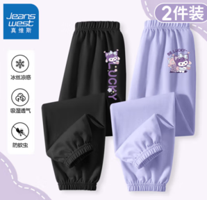 JEANSWEST 真維斯 女童夏季運動褲2件裝