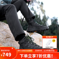 TOREAD 探路者 .X徒步鞋登山鞋戶外耐磨防滑男式