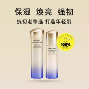 百億補貼！SHISEIDO 資生堂 悅薇珀翡緊顏水乳套裝（水150ml+乳100ml）