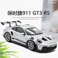 中精質(zhì)造 保時(shí)捷911GT3-RS 正版授權(quán)+車牌定制+禮盒裝