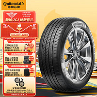 Continental 馬牌 德國馬牌（Continental）輪胎/汽車輪胎235/65R17 108V XL FR UCJ 適配本田 CR-V眾泰 T600