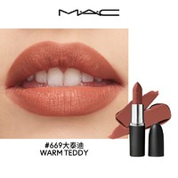 M·A·C 魅可 大子彈頭 新經(jīng)典啞光唇膏 #669 WARM TEDDY大泰迪 3.5g