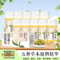 LIGHT UPPER 輕上 金銀花涼茶 245ml*10瓶