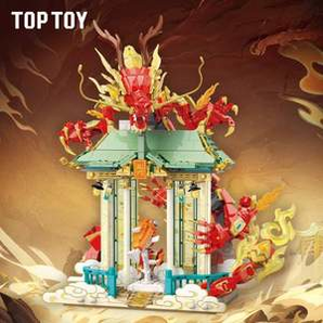 Top Toy 中國積木創(chuàng)意拼裝系列 凌天龍TC1826