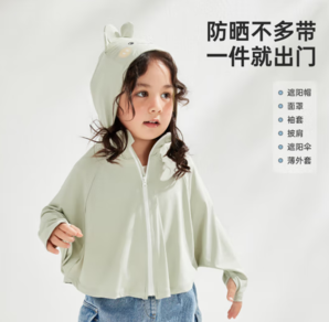 Wellber 威爾貝魯 兒童防曬衣服