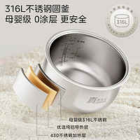 Midea 美的 電飯煲無涂層3L家用0涂層316內(nèi)膽不銹鋼小容量電飯鍋官方新品