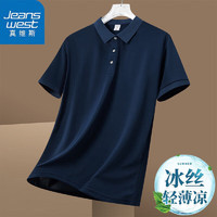 JEANSWEST 真維斯 男士夏季薄款速干翻領(lǐng)POLO衫