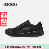 SKECHERS 斯凱奇 男鞋時尚潮流透氣緩震跑步鞋男運動休閑鞋