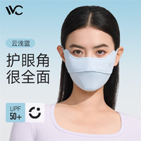 VVC 口罩防曬口罩女面罩防紫外線3d立體冰感護(hù)眼角腮紅面罩精選主推 云淺藍(lán)