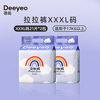 Deeyeo 德佑 彩虹拉拉褲 L54/XL48/XXL42/XXXL42片