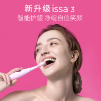 FOREO 斐珞爾 ISSA3 逸薩3代  電動牙刷