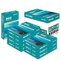 deli 得力 珊瑚海 A4復(fù)印紙 加厚款80g  500張/包*5包 共2500張