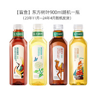 NONGFU SPRING 農(nóng)夫山泉 東方樹葉 900ml 隨機1瓶