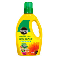 Mracle.Gro 美樂棵 濃縮營養(yǎng)液 通用型 1.25L