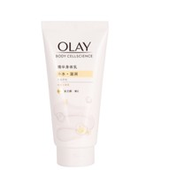 OLAY 玉蘭油 超白瓶美白身體乳 70ml