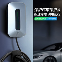 BULL 公牛 充電樁家用 21kw 智聯4G款【手機遠程】