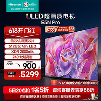 Hisense 海信 電視75E5N Pro 75英寸 信芯精控 ULED Mini LED 75E5K升級款