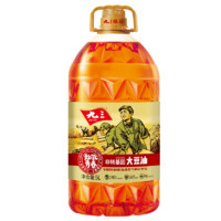 九三 非轉(zhuǎn)基因 三級(jí)大豆油5L 致青春系列 食用油