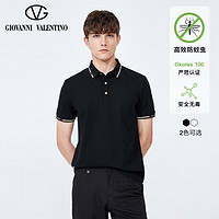 VALENTINO 華倫天奴 卓凡尼·華倫天奴  男士涼感polo衫短袖